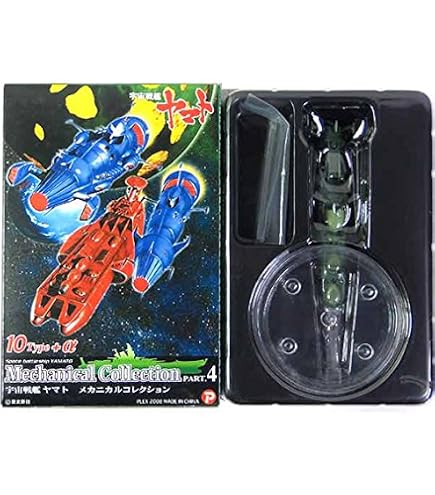 Amazon.co.jp: 【324】 ザッカPAP 宇宙戦艦ヤマト メカニカル
